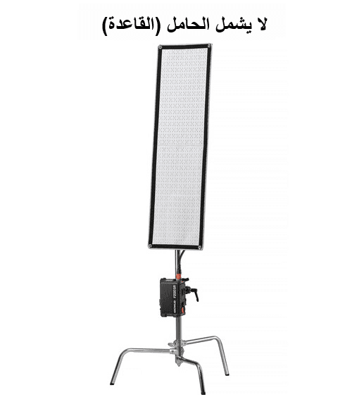 إضاءة مستمرة ( بساط مرن ) LED  جودوكس KNOWLED RGB (F200R)
