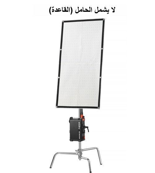 إضاءة مستمرة ( بساط مرن ) LED  جودوكس KNOWLED RGB (F400R)