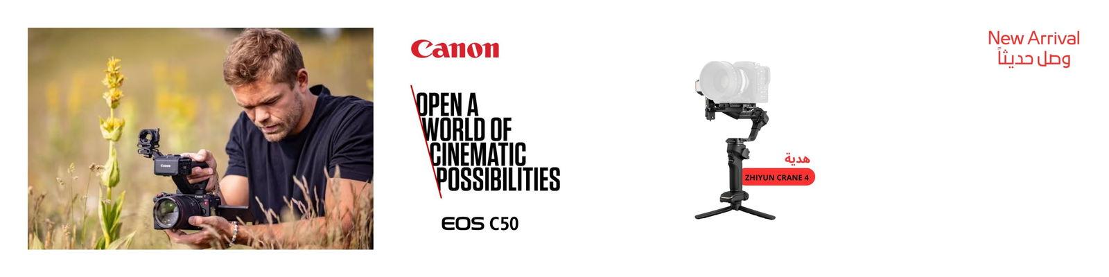 Open A World of Cinematic Possibilities EOS C50