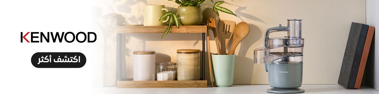 كينوود محضر الطعام