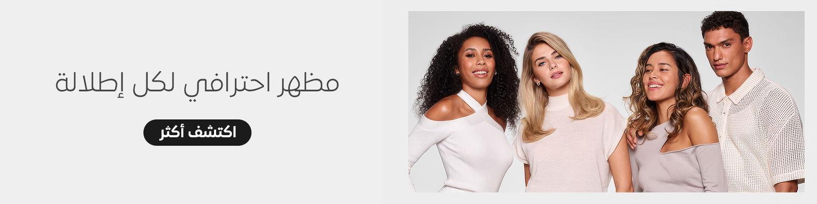 العناية الشخصية