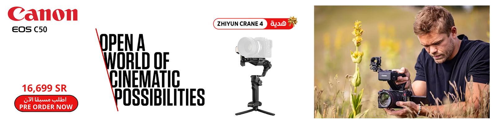 Open A World of Cinematic Possibilities EOS C50