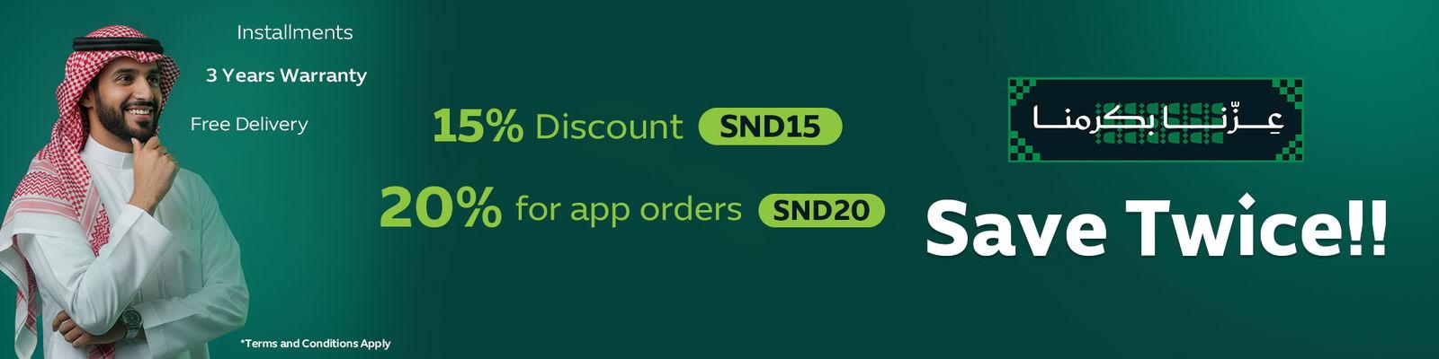 Save Twice!! Double Discount