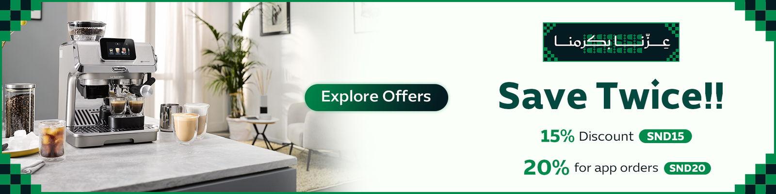 Save Twice with Coffee Machine Product Offers