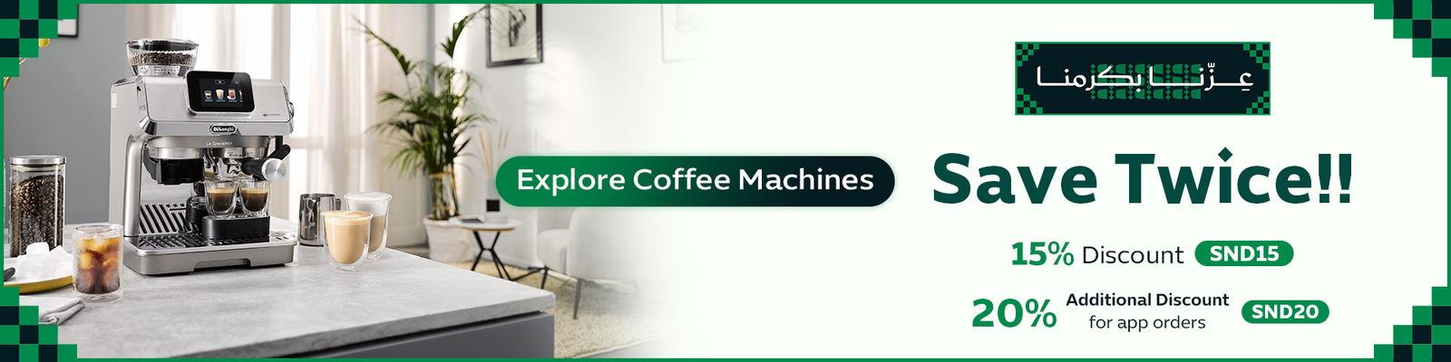 Save Twice with Coffee Machine Product Offers