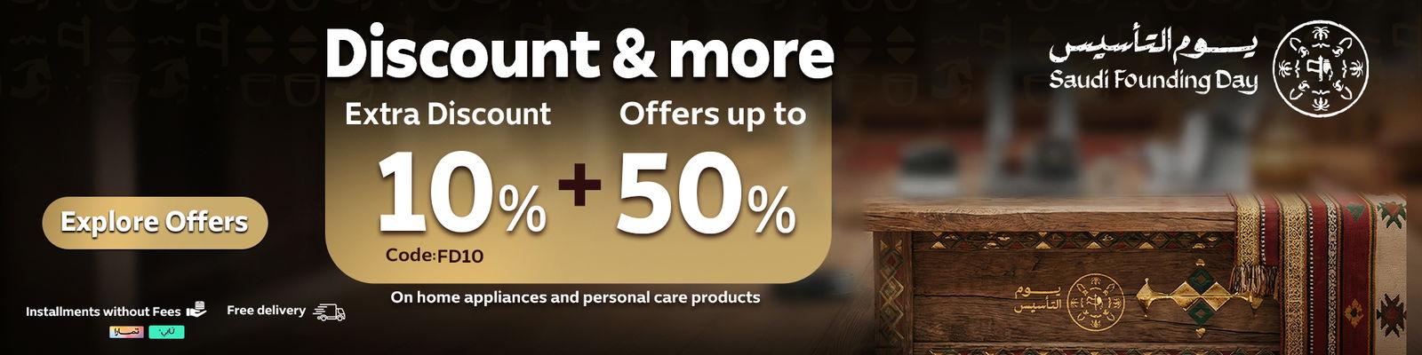 Your Participation in every meal and every bite! with Ramadan Offers