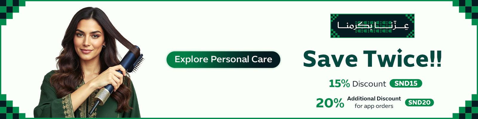Save Twice with Personal Care Product Offers