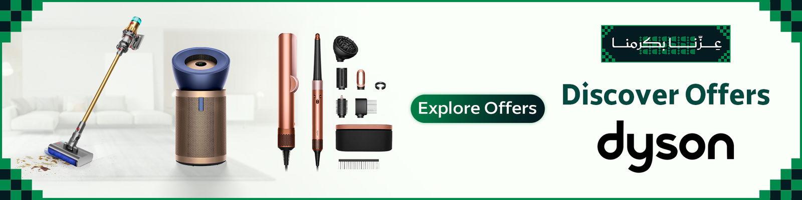 New arrival – Discover dyson Promotion