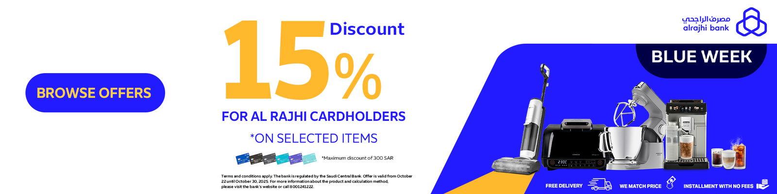 15% Discount for Al Rajhi Cardholders