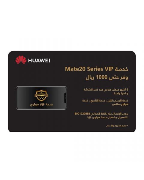 HUAWEI Mate 20 VIP Card (MATE 20 VIP CARD)