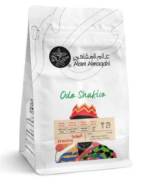 Alam Almaqahi Odo Shakiso Ethiopia Coffee Beans 250g (ODO SHAKISO)