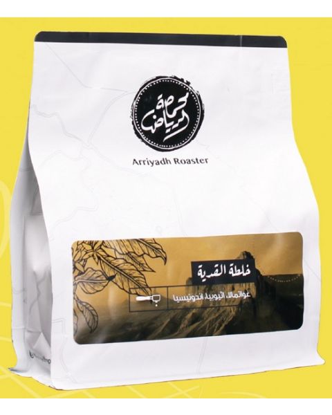 Arriyadh Roaster, Coffee Beans AL Qidya Blend (RIYADH-ALQIADYA) 