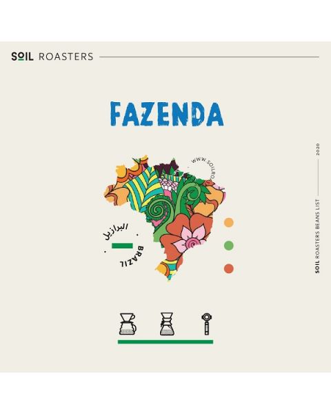فازيندا من محمصة سويل 250 جرام (SOIL-FAZENDA)
Soil Fazenda 250g (SOIL-FAZENDA)