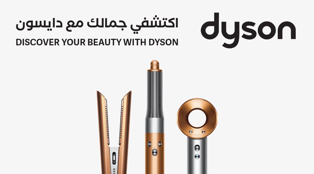 discover your beauty with dyson