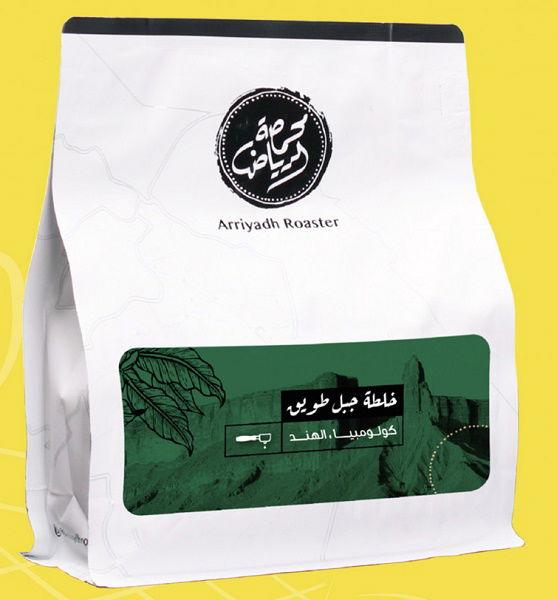 محمصة الرياض - جبل طويق 250 جرام (RIYADH-JABAL TWAQ)